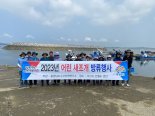 충남수산자원硏, 고소득 수산자원 새조개 40만패 방류