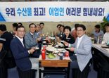 "화마 아픔 이겨내고"...Sh수협은행 '영흥도 지역경제 활성화 지원' 행사