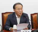 윤재옥, 이재명 日서한에 "野대표가 국가 수장이라도 된 것처럼 임의 외교"