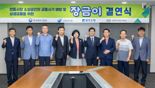 광주은행, 지역 전통시장과 '장금이 결연식' 개최