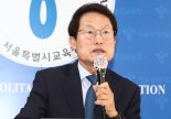 "학폭 전담 변호사 11명, 교권 보호업무 추가"...서울시교육청 검토