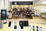 삼성스토어, '갤럭시 언팩 행사' 참여자 후기 확산되며 방문 고객 증가