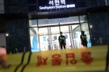 분당 서현역 흉기난동 피해자 2명 위독...1명 심정지·1명 응급수술 중