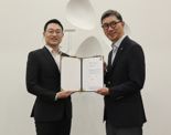 CJ블로썸파크, 생분해 지정시험소 자격 획득