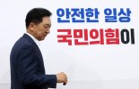 '잼버리 책임론' 꺼내든 與 "민주당, 제대로 된 공당이면 실정부터 사과해야"