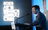 문체부, 세계 미래세대 잇는 '한국어 세계화 전략' 발표