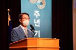 신창재 교보생명 의장, 창립 65주년 기념식서 '디지털 전환·수평적 조직문화' 강조