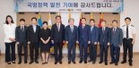 국방부, '국방정책 추진 기여' 민관 단체‧국민 11명에 장관 표창