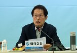 서울시교육청, 학생인권조례 개정 착수…"폭력·교육활동 방해 금지"