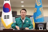 尹, 특별재난지역 3곳 추가 선포..강원 고성군은 전역 선포