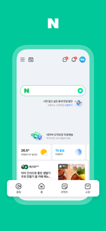 “네이버앱에서 숏폼과 초개인화 콘텐츠 즐긴다”