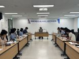 인천시, 재외동포 웰컴센터 설립 연구용역 착수