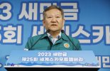 이상민 "잼버리 콘서트, 태풍 영향 없을 것..있다면 취소 고려" (종합)