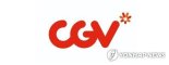 CJ CGV 우리사주 사전청약률 90.2%