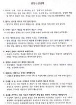 "내 자식은 왕의 DNA 가졌다"..담임교사에 갑질한 교육부 5급 공무원