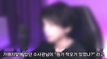 "신림 칼부림 살인범이 내 악플러였다"..검찰 실수로 눈앞에서 만나 '공포'