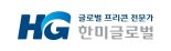 “노인 1천만명 시대” 한미글로벌, 시니어주택 세미나 개최