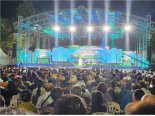 아이넷방송 개국 22주년·모나용평 50주년 기념 콘서트 성황