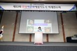 한국차문화협회, 19~20일 하계연수회 개최