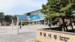 성남시, '녹색건축물 조성 지원' 대상자 모집...최대 1000만원 지원