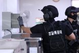 "아이돌 굿즈 못 사서" 흉기난동 예고글 올린 초등생 소년재판행