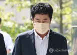 '뇌물 수수' 정찬민 의원, 징역 7년 확정…의원직 상실