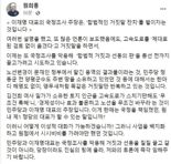 김동연, "원희룡 서울~양평고속도로 공개토론 제안은 거짓말"...사실은 과장급 간담회