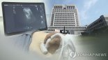 '초음파기기 사용' 한의사, 파기환송심서 무죄…"위법 아냐"