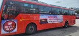 동탄·김포에서 서울까지 달리는 '출근버스' 운행