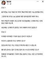 홍준표 "왜 남침 방어훈련만 하나..내년엔 선제타격 훈련도 해봐야"