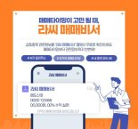 8월 22일 오전장 급등종목은? - 인산가, 한국파마, 보라티알...