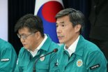 정부 "日오염수 방류 계획 과학·기술적 문제없다고 판단"