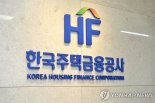 주택연금 체험수기 시상식..최우수상에 '주택연금, 내 삶의 희망이 되다'