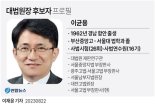 [fn사설] 새 대법원장 지명, 추락한 사법부 신뢰 회복 힘써야