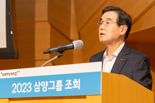 김윤 삼양그룹 회장 "지속 성장 위한 새로운 100년 준비할 것"