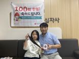 11년 기른 머리 기부한 딸·헌혈 100번으로 응원한 아빠...'부전여전'은 이런 것