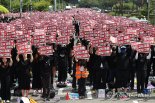 국회 앞에 모인 교사들…"서이초 극단 선택 진상규명" 촉구