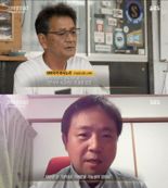 "1년에 한두명 실종된다" 현지 주민 언급..미궁에 빠진 20대 청년 일본 실종 사건