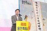 이상일 용인시장, "백암면 발전 차질없이 진행"...추석 전후 도시가스 공사 시작 '약속'