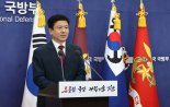 국방부 "'독도 분쟁지 기술 논란' 교재 감사범위 확대 진행 중"