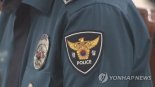 저혈당 쇼크 60대 응급환자 구한 교통경찰관