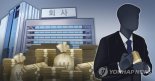 '전과 18범' 경리, 241차례 걸쳐 회삿돈 3억여원 빼돌렸는데 '감형'..왜?