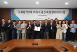 KT-인천공항, 이음5G 기반 스마트공항 연구