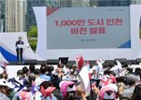 인천시, 750만 재외동포 지원·협력 조례 입법 예고