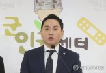 군인권센터 "해군검찰단도 사단장 업무상 과실치사 법리 검토"