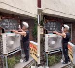 "중국인아, 여긴 후쿠시마산만 쓴다"..중국인 도발 안내판 내건 日식당