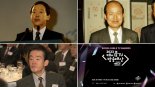 KCTA, PP 허가 30주년 공로상 3인 선정