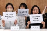 "알몸 상태 여성 촬영" 민변, 성매매 단속 '인권 침해' 국가 배상 청구(종합)