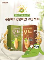 "든든하고 간편하다"..코카콜라, 식물성 오트 음료 2종 출시