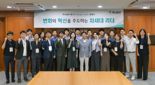 하나증권, 제1기 청년이사회 ‘Change Leader’ 출범 "MZ세대 주축"